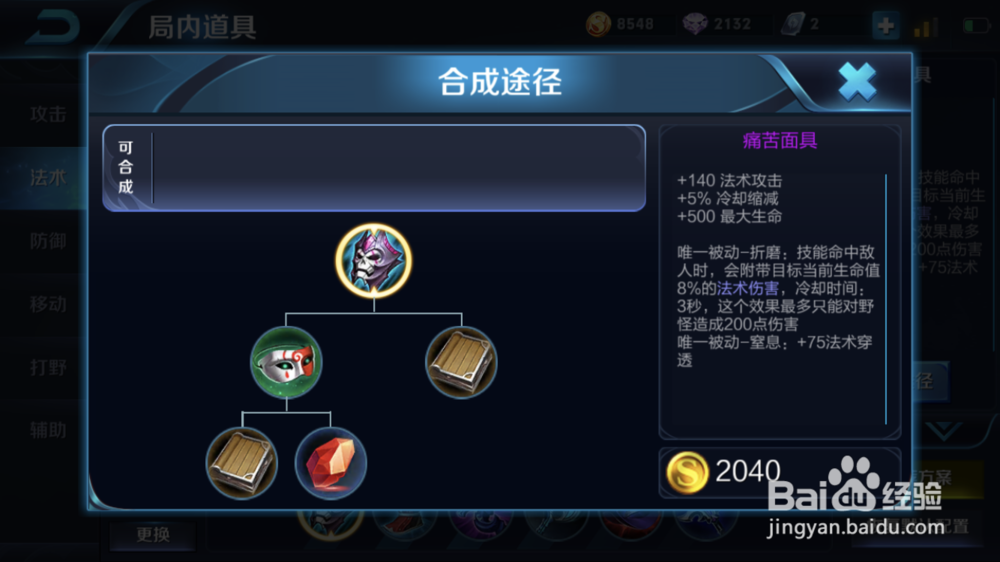 王者荣耀甄姬该怎么玩