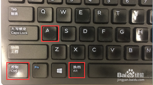 工作中如何用电脑截图