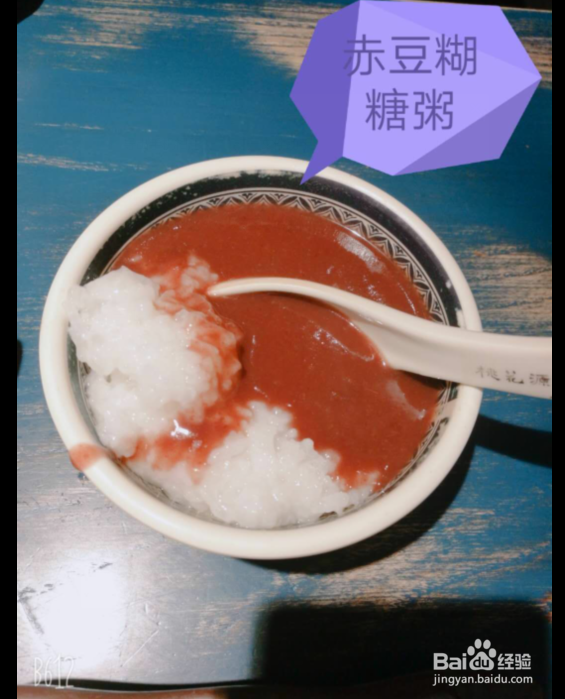 苏州姑苏区经典小吃