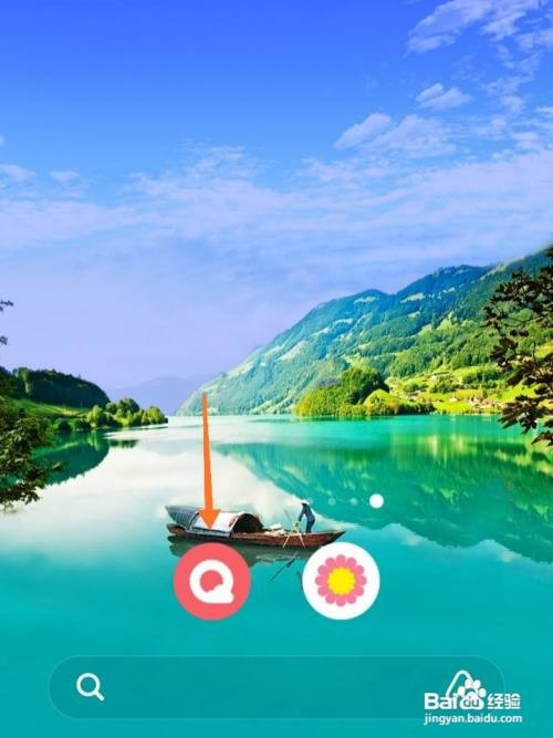 手机QQ浏览器如何开启无痕浏览