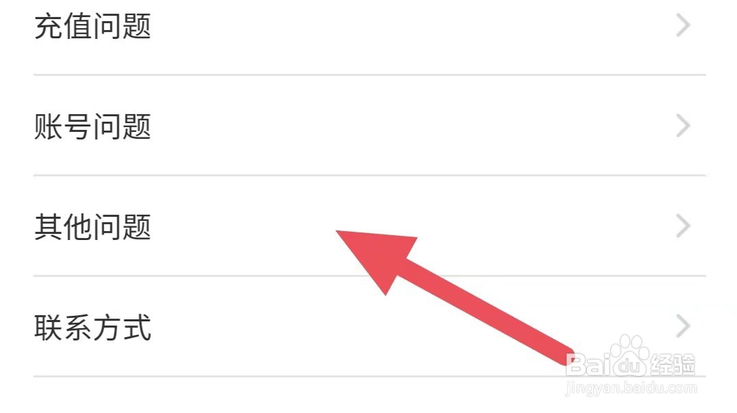伊对如何查看其他问题？