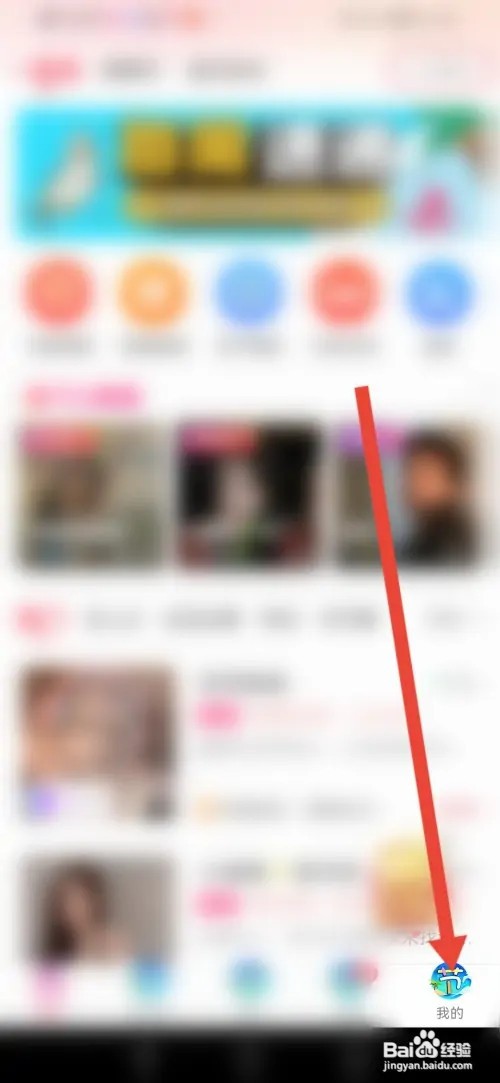 怎么在猎游APP开启青少年模式