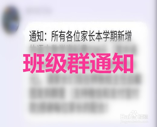 幼儿园怎么通知家长报名
