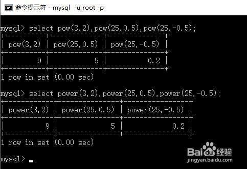 MySQL中哪些常用的数学函数？