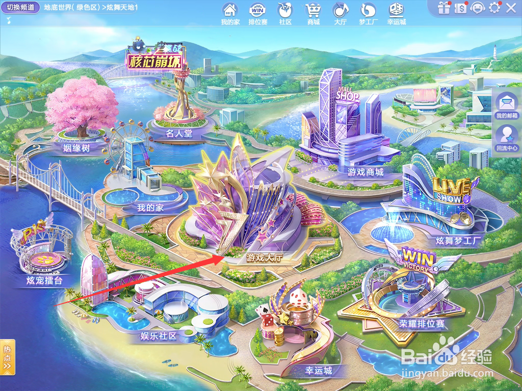 QQ炫舞怎么玩不了排位