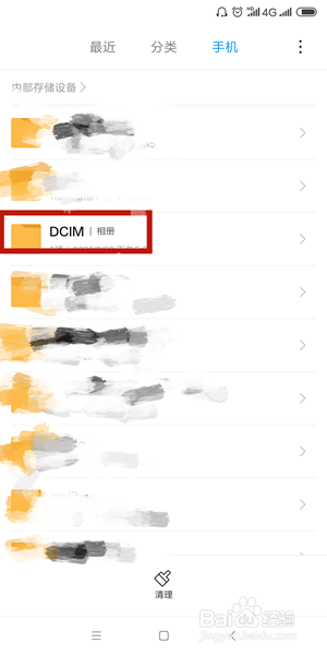 如何从手机内存中找到拍摄的照片和视频？