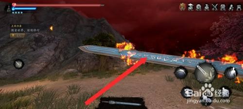 捕盗行纪的紫阳破影如何才能附火属性法术