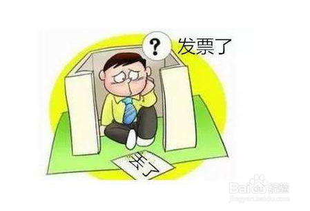 苏宁易购怎么开发票?