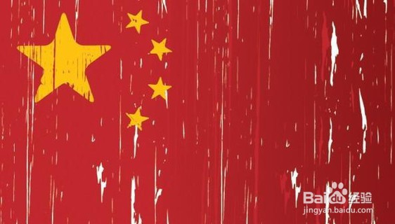 怎样做信念坚定的好干部