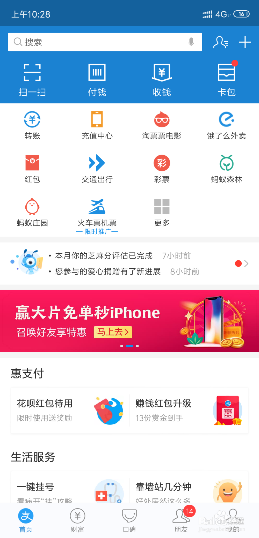 庄园小课堂1月15日答案