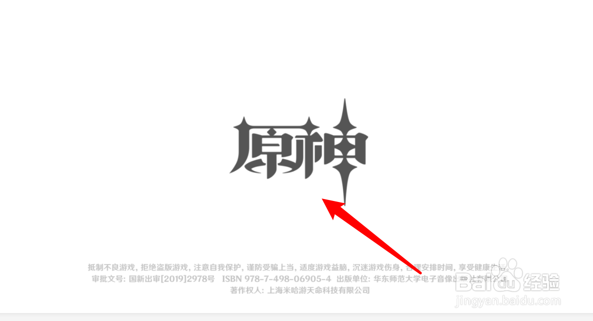 原神地脉的旧枝怎么刷