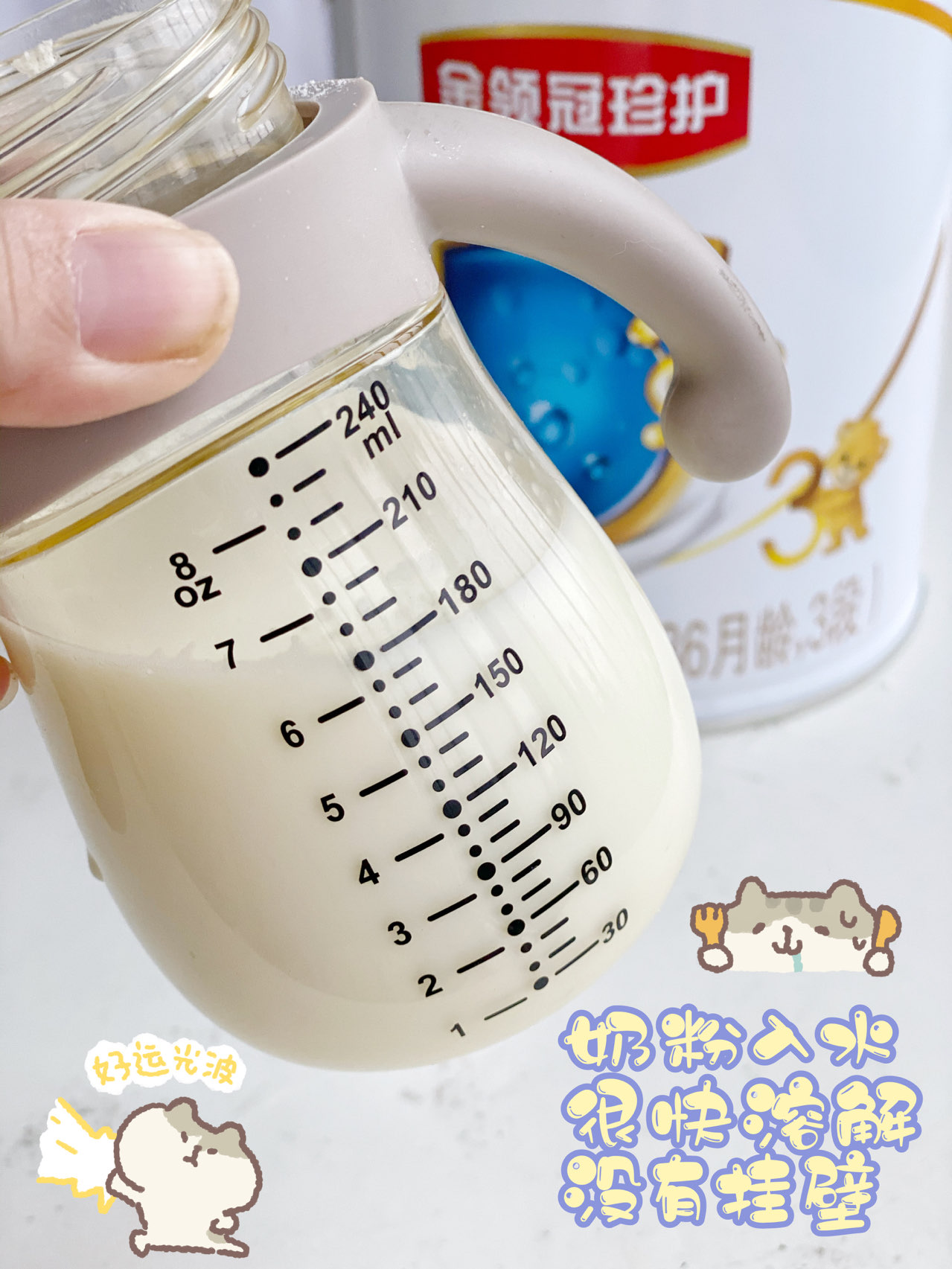 益生菌奶粉，宝宝的福音！