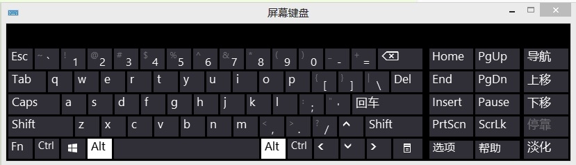 如何快速打开软键盘