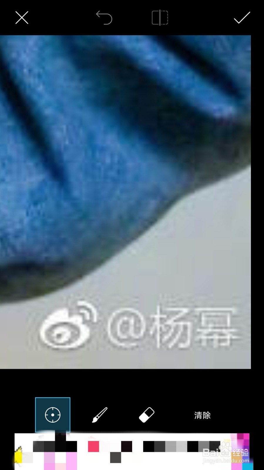 picsart 去水印教程