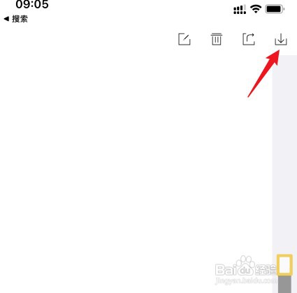 苹果手机长截图手机怎么截图