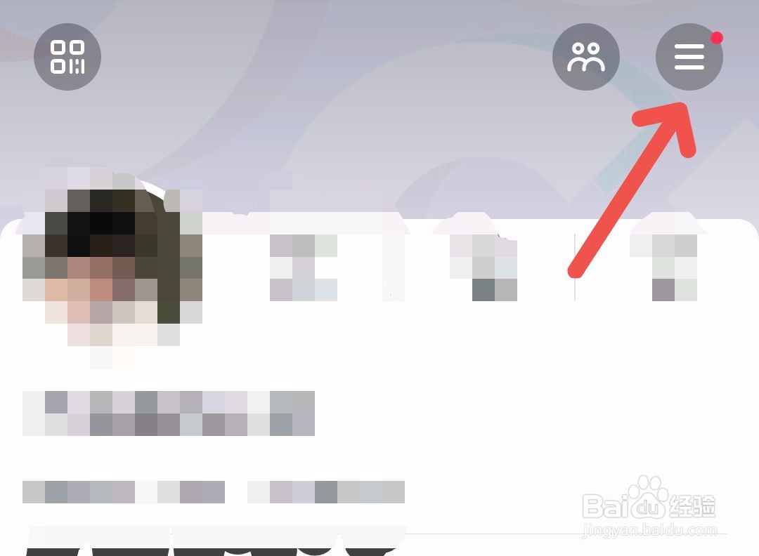 抖音如何清理空间