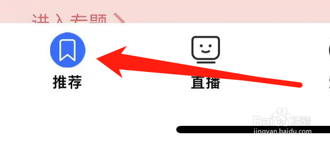 央视影音查看精选