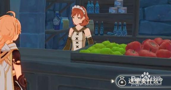 如何获取原神官方mmd模型