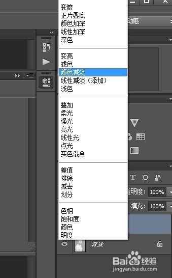 如何将图片变成素描画