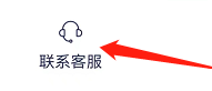 1药网如何修改订单