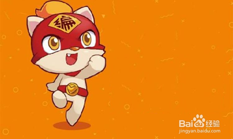 在编程猫手机版中怎样使用阵营？