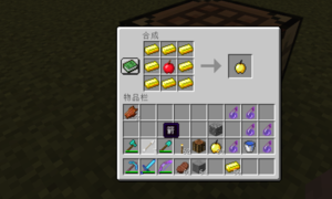 我的世界僵尸村民如何变成村民