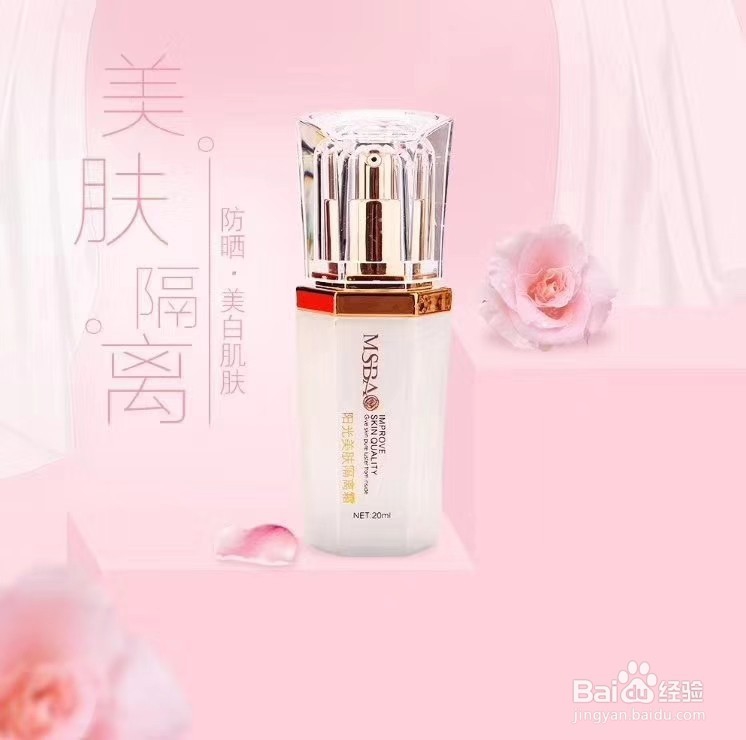 家庭补水护肤步骤