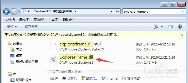 无法启动此程序，因为计算机中丢失*.DLL