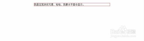 CSS3如何实现元素水平居中、垂直居中