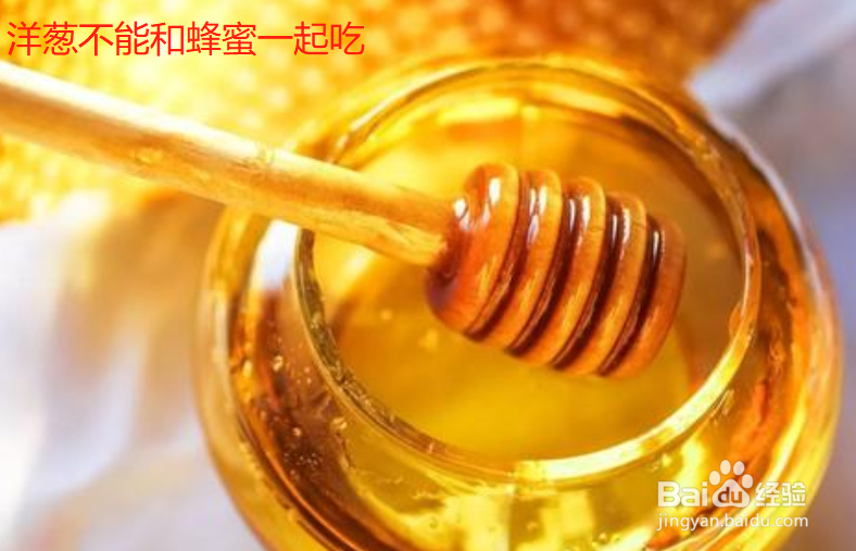 吃洋葱有啥好处