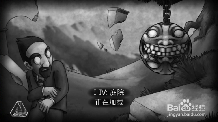 《桥（The Bridge）》1-4庭院攻略