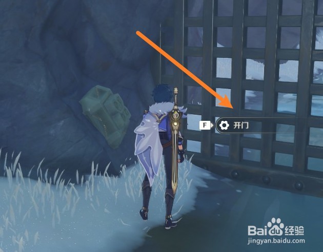 原神雪山水牢怎么开