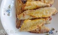 油炸小黄鱼的做法