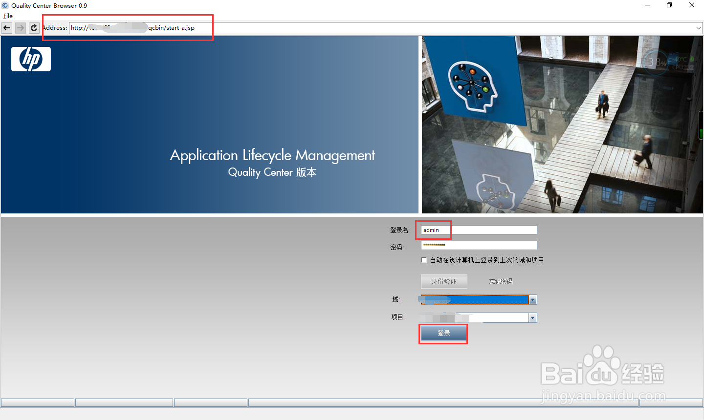 QC ALM 如何打开脚本编辑器