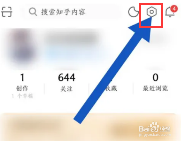 知乎app如何隐藏关注用户？