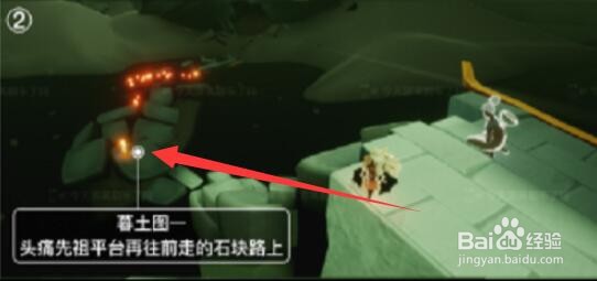 光遇12月3日季节蜡烛位置