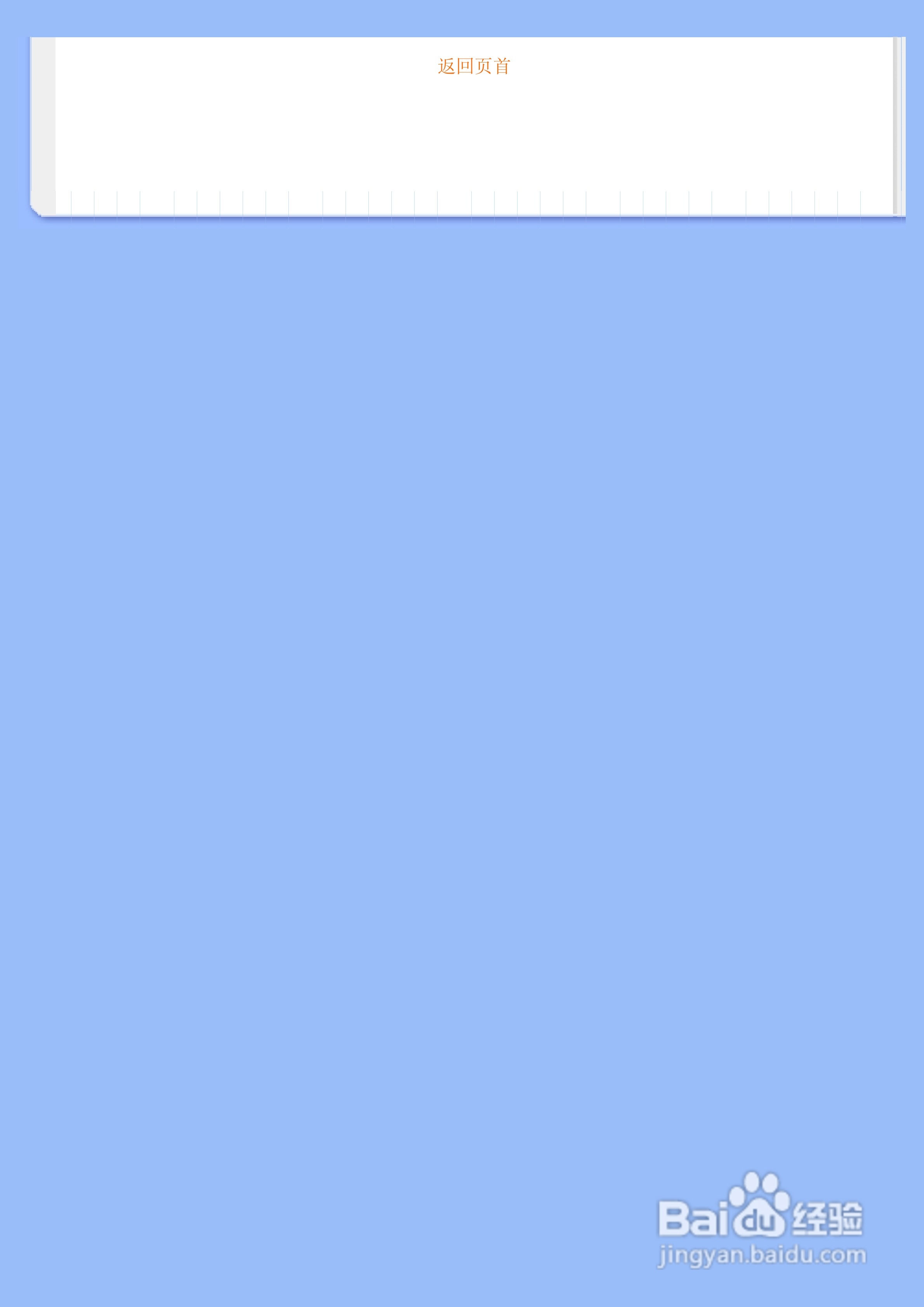 飞利浦200WS8FS/93液晶显示器使用说明书:[9]