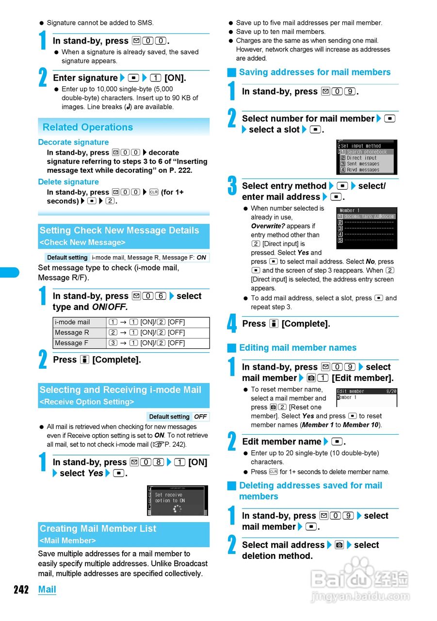 DoCoMo SH904i移动电话说明书:[25]