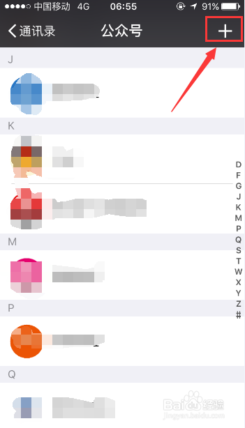 广发信用卡申请进度怎么查询