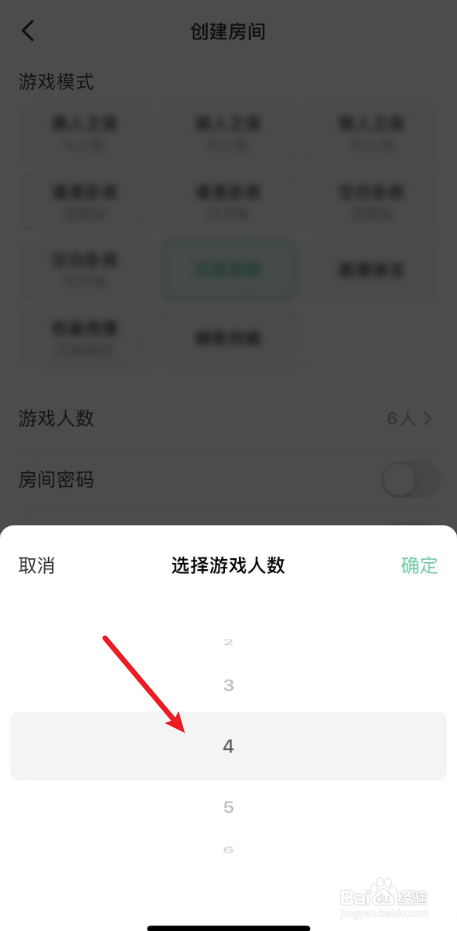 四人有什么好玩的游戏