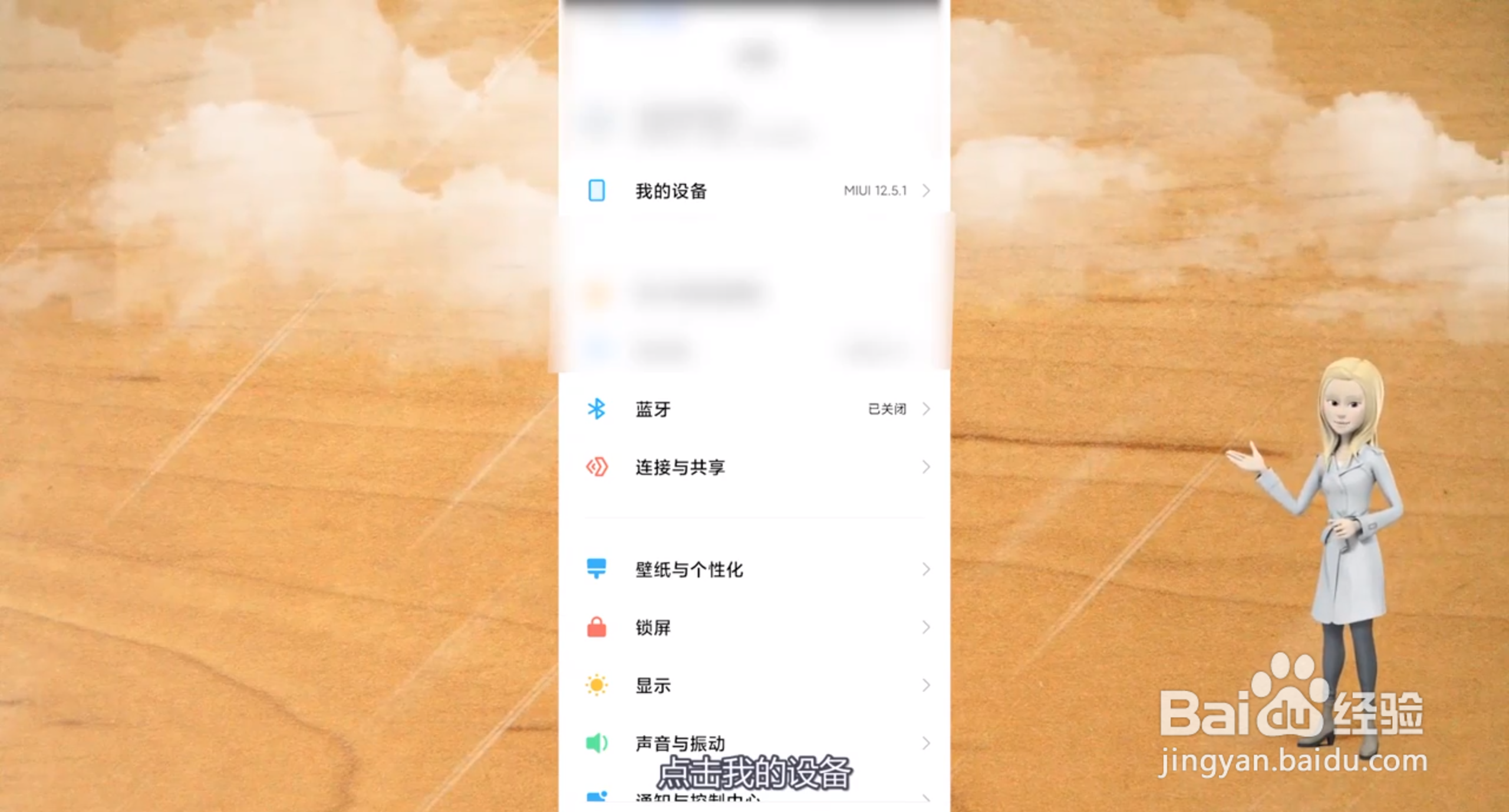 如何恢复出厂设置