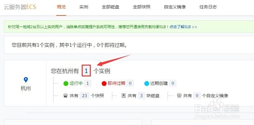 阿里云服务器快到期了在哪里续费