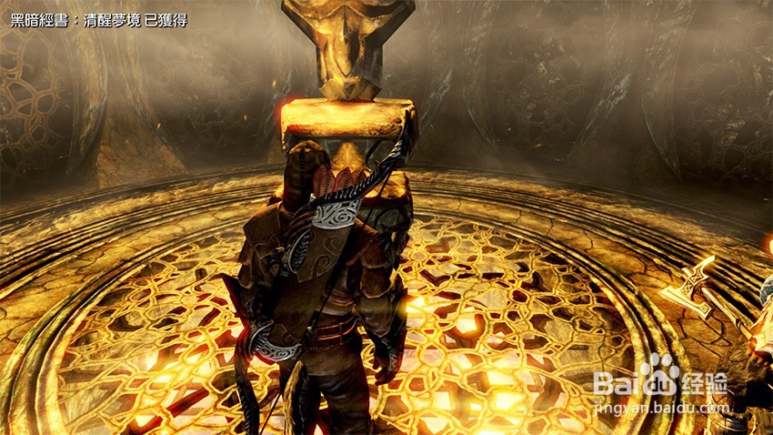 上古卷轴5秘拉克神殿任务