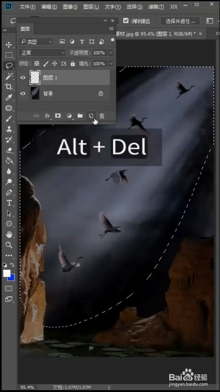 如何加强图片的光线感