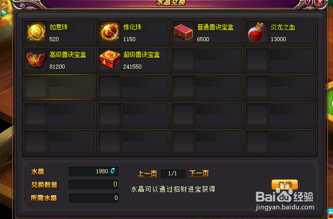 桃花源记银卷太多怎么办