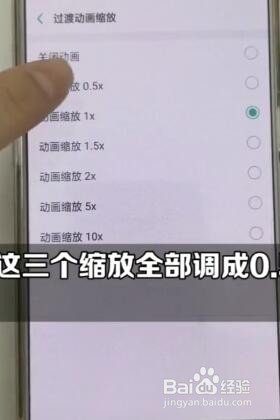 OPPO手机卡顿怎么办