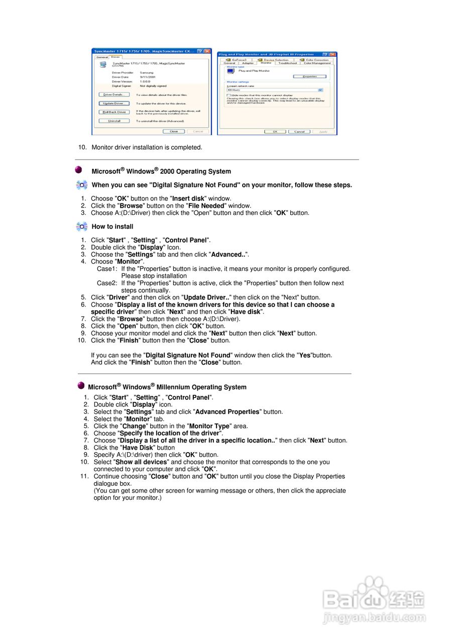 三星171P液晶显示器使用说明书:[2]