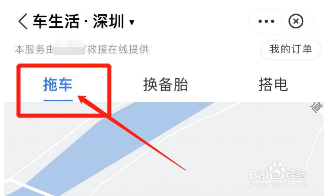 事故拖车费用怎么收费