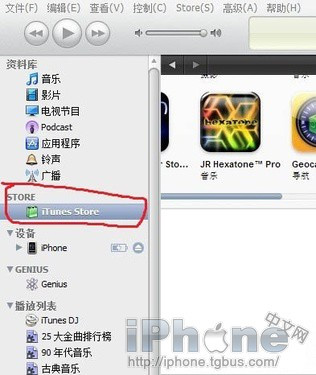 iPhone 4新机激活基本教程