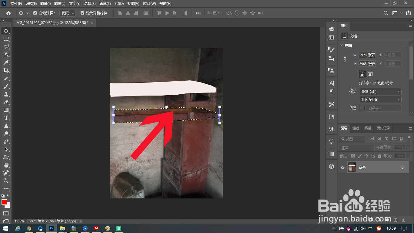 ps钢笔工具路径怎么变选区